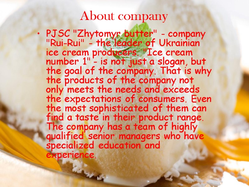 About company  PJSC 